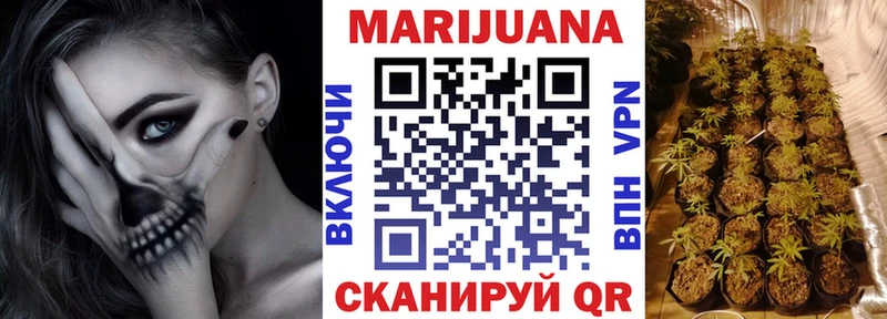 Купить закладку Конопля  Меф  Амфетамин  ГАШ  Нариманов