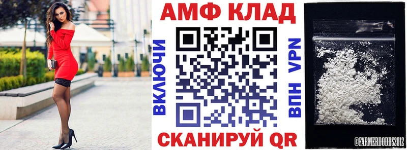 Купить  Нариманов  Amphetamine VHQ 
