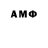 АМФЕТАМИН 97% Vladimiras Starkovas