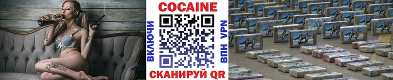 Купить  Нариманов  COCAIN Колумбийский 