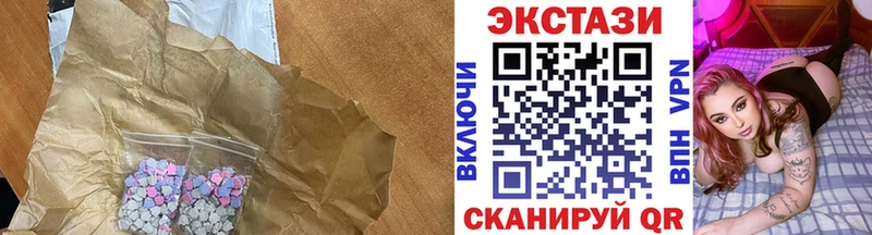 Купить где  Нариманов  Экстази 300 mg 