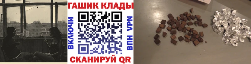 Купить  Нариманов  ГАШ Ice-O-Lator 