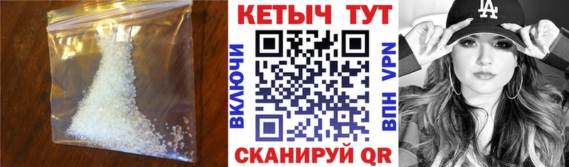 Купить закладки  Нариманов  КЕТАМИН VHQ 