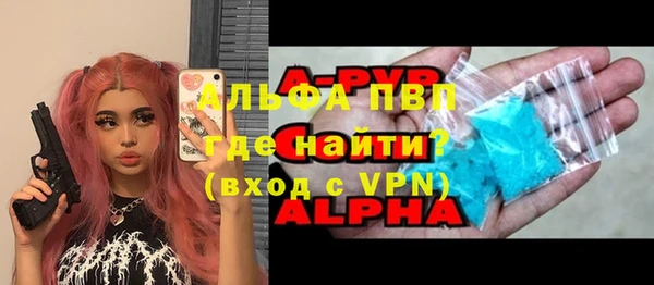 соль курить ск Липки