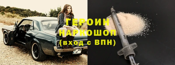 соль курить ск Липки