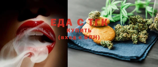 соль курить ск Липки