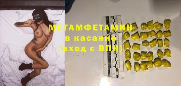 соль курить ск Липки