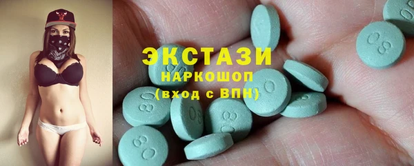 стафф Лихославль