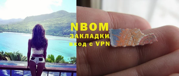 соль курить ск Липки