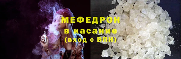 соль курить ск Липки