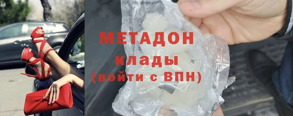стафф Лихославль
