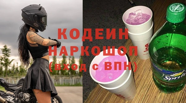 соль курить ск Липки