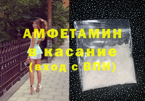стафф Лихославль
