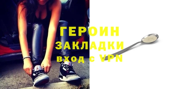стафф Лихославль