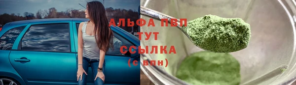 соль курить ск Липки