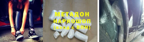 стафф Лихославль