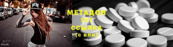 стафф Лихославль