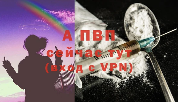 соль курить ск Липки