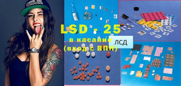стафф Лихославль