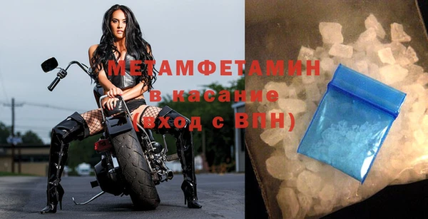 соль курить ск Липки