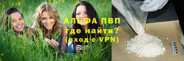 соль курить ск Липки