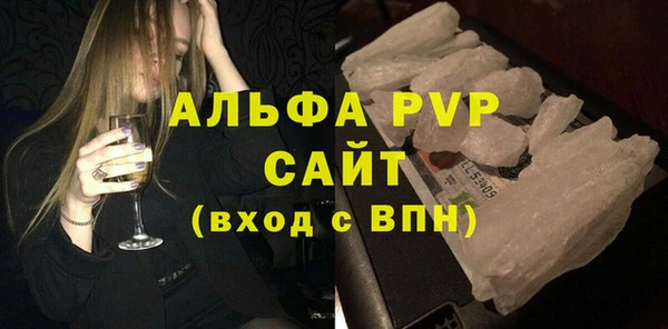 соль курить ск Липки