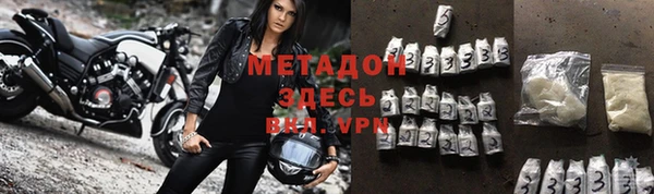 стафф Лихославль