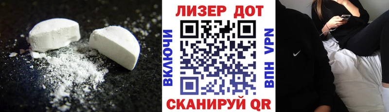 Лсд 25 экстази кислота  Купить закладки  Нариманов 