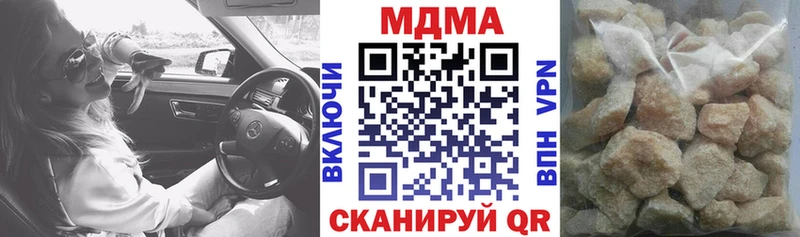 Купить где  Нариманов  MDMA кристаллы 
