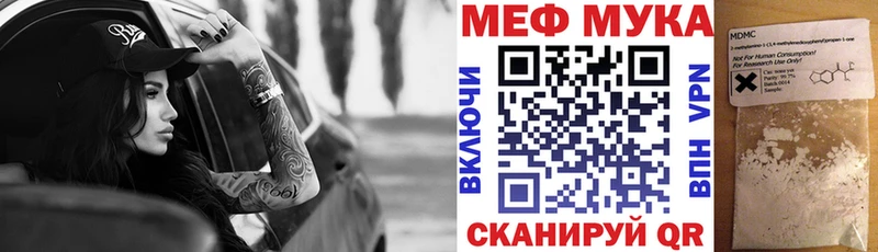 МЕФ VHQ  Купить  Нариманов 