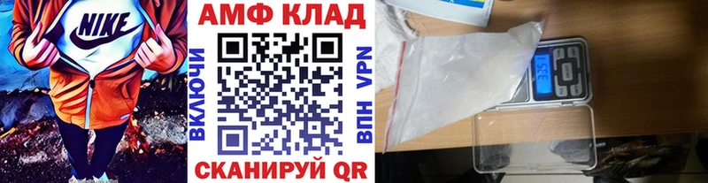 Купить закладки  Нариманов  МЕТАМФЕТАМИН Декстрометамфетамин 99.9% 