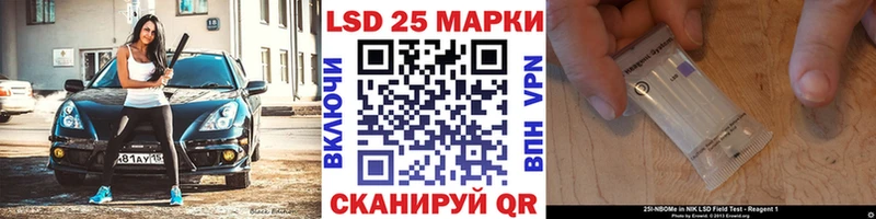 Марки N-bome 1,5мг  Купить где  Нариманов 
