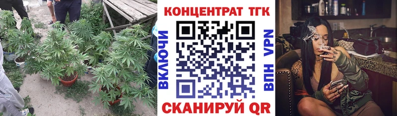 ТГК Wax  Купить где  Нариманов 