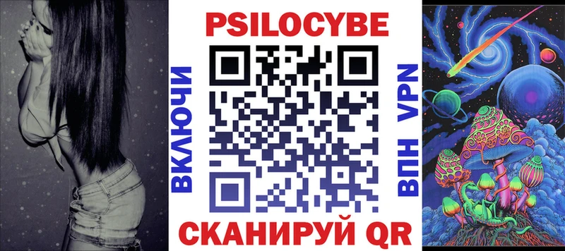 Купить закладки  Нариманов  Галлюциногенные грибы мицелий 