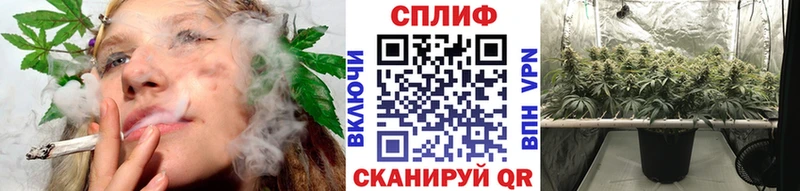 Конопля LSD WEED Купить где Нариманов